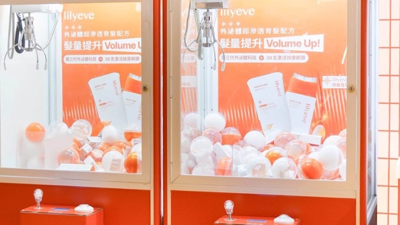 HK Claw Machine 香港夾公仔機